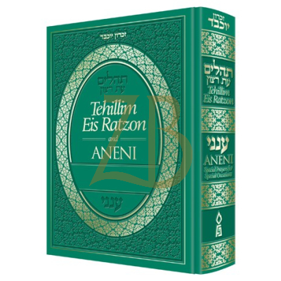 Tehillim Eis Ratzon & Aneni - Green
