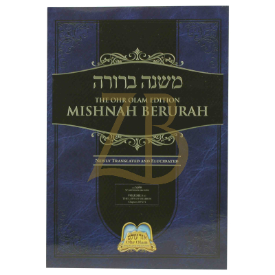 Mishnah Berurah Ohr Olam - 269-274 #4 6.5X4.5 PB
