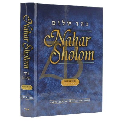 Nahar Sholom - Bereishis II - Rav R. Feinstein