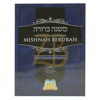 Mishnah Berurah Ohr Olam - 287-298 #6 9.5X6.5 PB