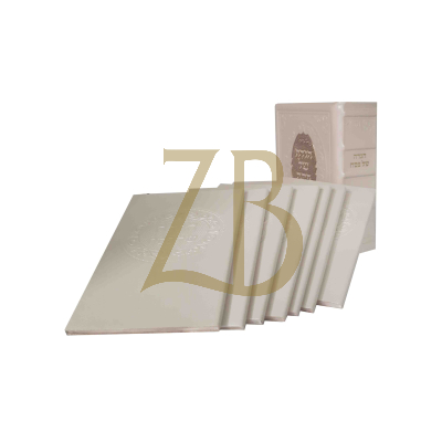 הגדה של פסח - עור אמיתי - Gold plate - 7 pc