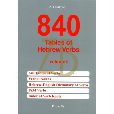 840 Tables of Hebrew Verbs Vol. 1