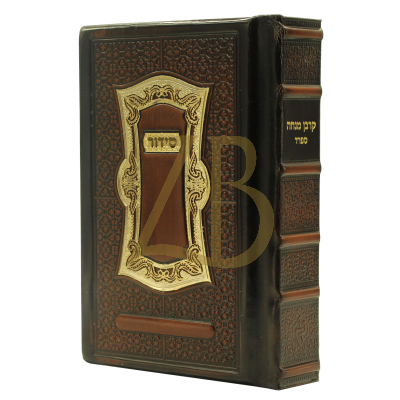 Siddur Ohel Sarah - Antique Sefard - אמסטרדם