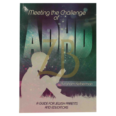 Meeting The Challenge Of ADHD - s/c