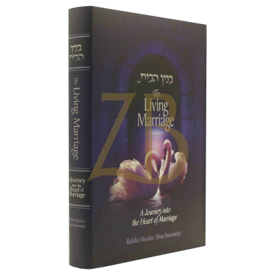 The Living Marriage - Shuchatowitz ~ Weiss