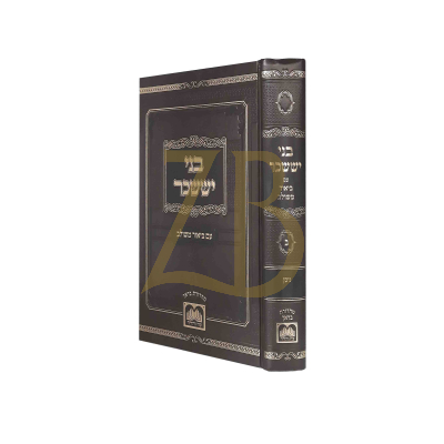 בני יששכר ניסן - עוז והדר - משולב