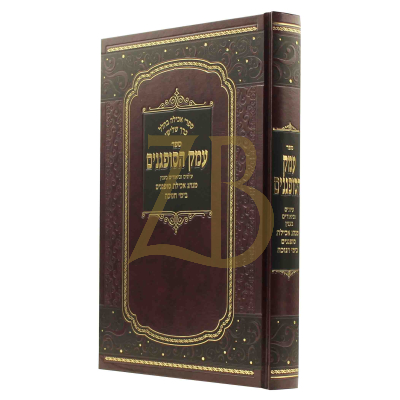 עמק הסופגנים - מנהג אכילת סופגנים בחנוכה
