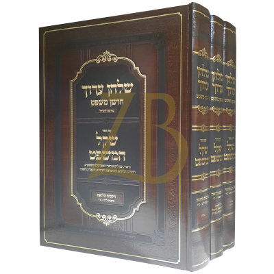 שו"ע חו"מ - הל' הלואה - ע"פ שקל המשפט - ג"כ