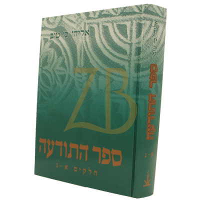 התודעה א-ג