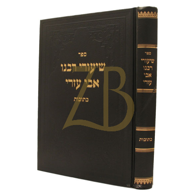 אבי עזרי - כתובות