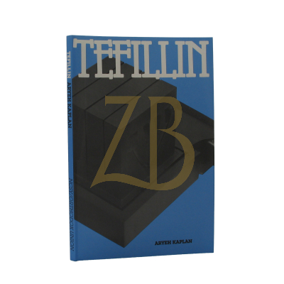 Tefillin - NCSY - Pb
