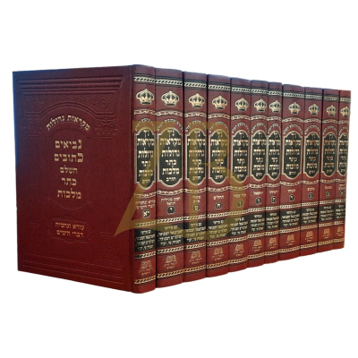 נ"ך מקראות גדולות - כתר מלכות - חורב - י"א כרכים