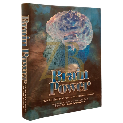 Brain Power - Expanded Edition