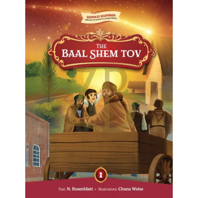 The Baal Shem Tov - Gedolei Hadoros #1 - Comic