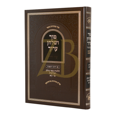 טור ושלחן ערוך - בשר בחלב תערובות פז - קיא - עוז והדר