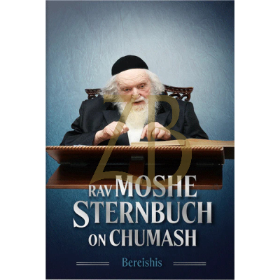 Rav Moshe Sternbuch (Shternbuch) on Chumash - Bereishis IBS