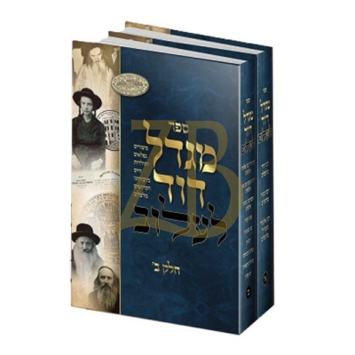 מגדל דוד - לעלוב סיפורים נפלאים ותולדות ב"כ