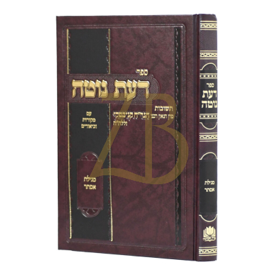 דעת נוטה - אסתר