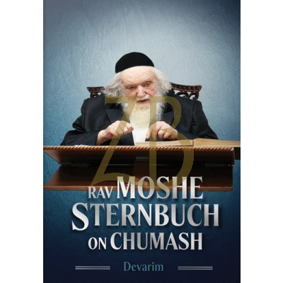 Rav Moshe Sternbuch (Shternbuch) on Chumash - Devarim IBS