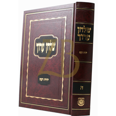 שולחן ערוך הרב ח"ה - קהת - חדש