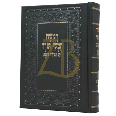 חמשה חומשי תורה - פאר והדר - ספרד - קטן
