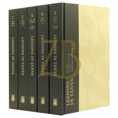 Lessons In Tanya - Large Set