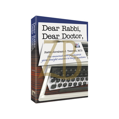 Dear Rabbi Dear Doctor