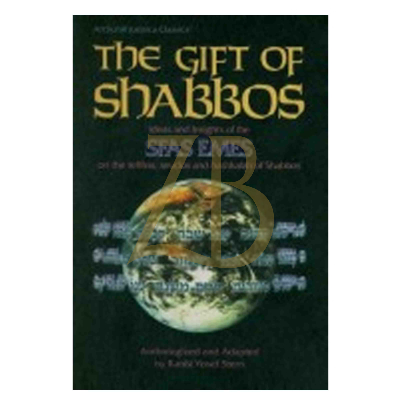 Gift Of Shabbos - Sfas Emes