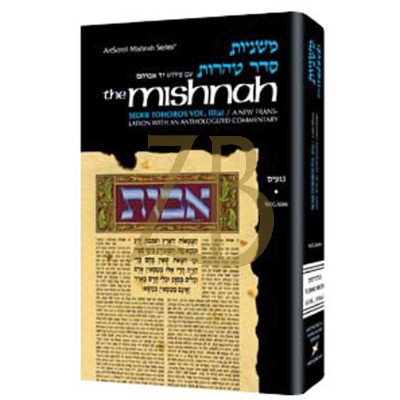 Mishnah Kodashim 4 Tamid, Middos, Kinnim
