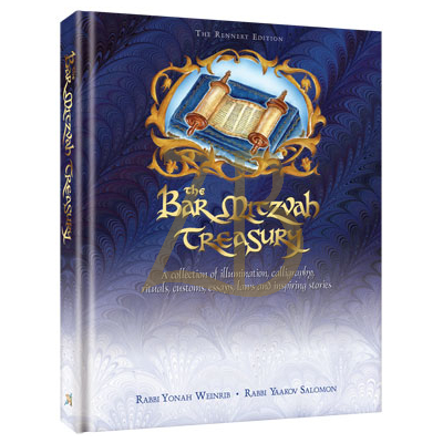 Bar Mitzvah Treasury