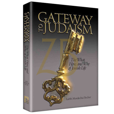 Gateway To Judaism - Becher