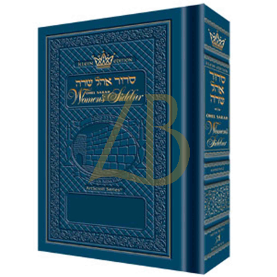 Womens Siddur Ohel Sarah - Blue - Pkt Ash