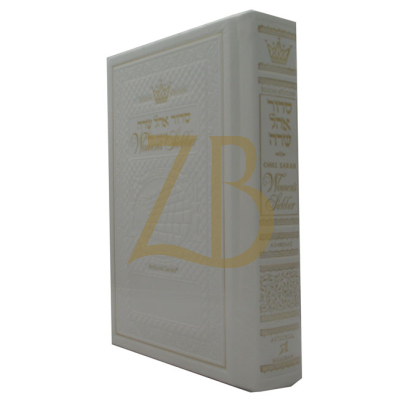 Womens Siddur Ohel Sarah - White - Ashkanaz