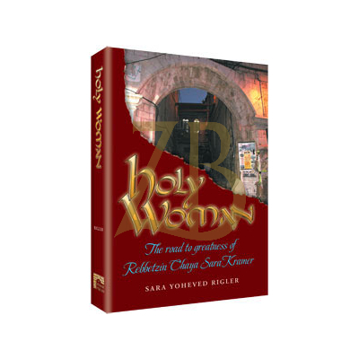 Holy Woman - Sara Yoheved Rigler