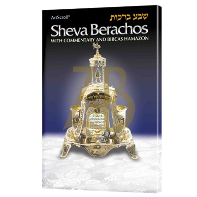 Sheva Berachos