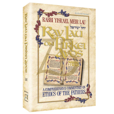 Rav Lau On Pirkei Avos Vol #1