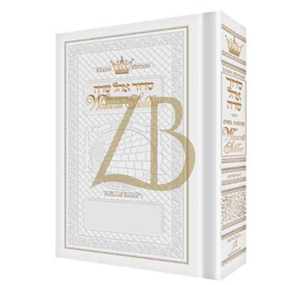 Womens Siddur Ohel Sarah - White - Sefard
