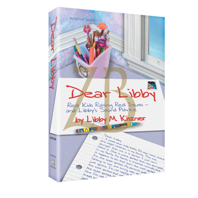 Dear Libby - Kiszner
