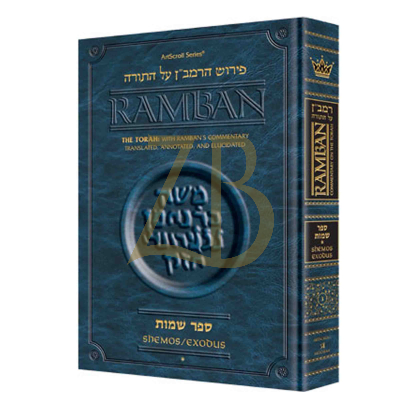 Ramban on Torah - Shemos 1