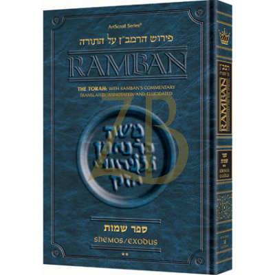 Ramban on Torah - Shemos 2