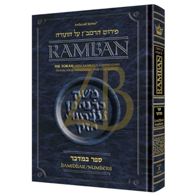 Ramban on Torah - Bamidbar