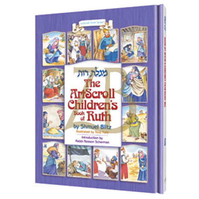 Artscroll Children's Book Of Yonah