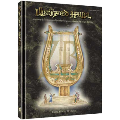 Illuminated Hallel