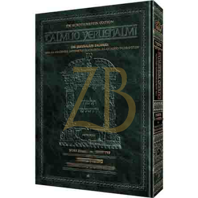 Yerushalmi חגיגה - Artscroll