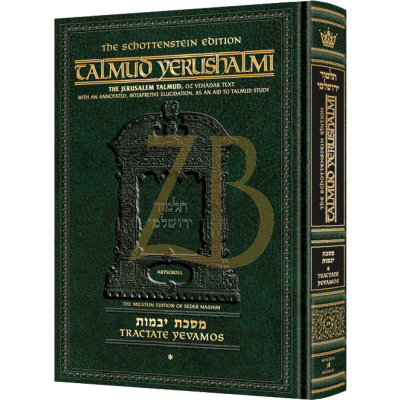 Yerushalmi יבמות א- Artscroll