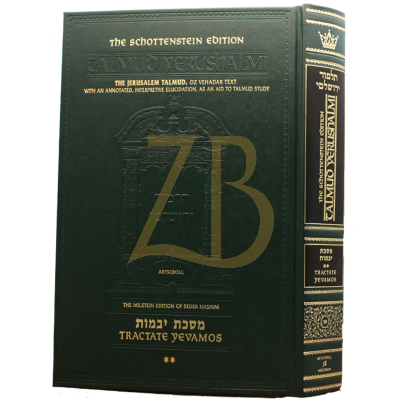 Yerushalmi - יבמות ב - Artscroll