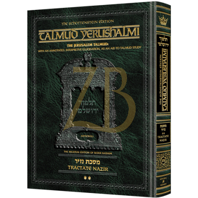 Yerushalmi נזיר ב - Artscroll