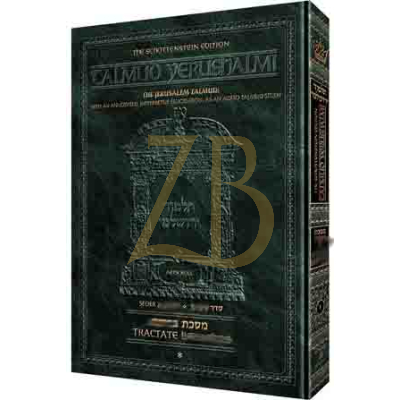 Yerushalmi סוטה א- Artscroll