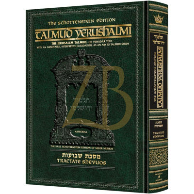 Yerushalmi שבועות - Artscroll