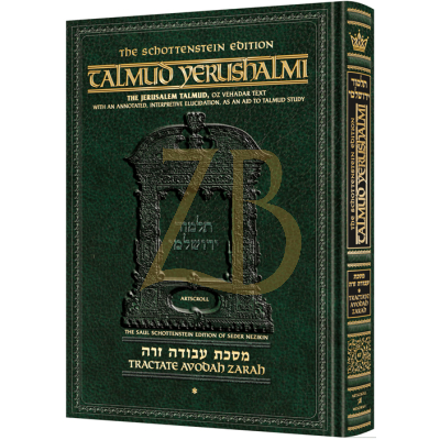 Yerushalmi עבודה זרה ב- Artscroll